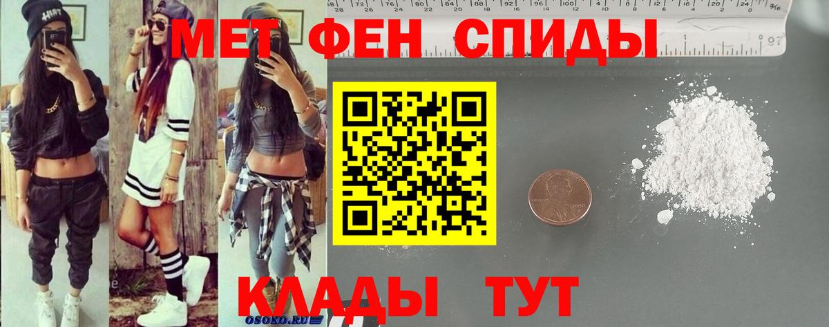 Коряжма  АМФ  Амфетамин  Вход с VPN  Амфетамин 97% 
