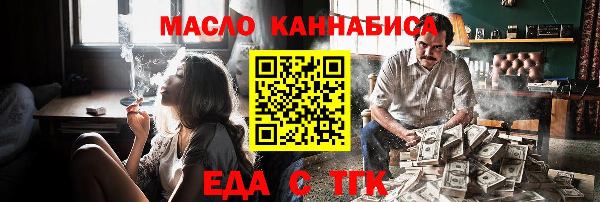 Cannafood марихуана  Вход с VPN  Коряжма 