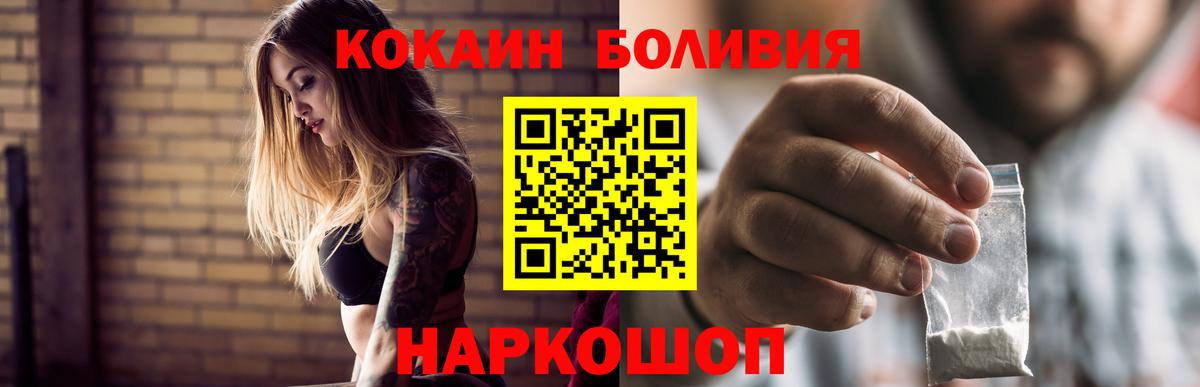 Коряжма  Вход с VPN  Гашиш  Метамфетамин  Cocaine  Мефедрон  Кетамин  Мефедрон   Канабис 