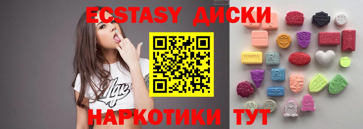 Экстази louis Vuitton  ссылка на мегу ONION  ЭКСТАЗИ  Коряжма  ЭКСТАЗИ 280мг  дарк нет формула  Вход с VPN 