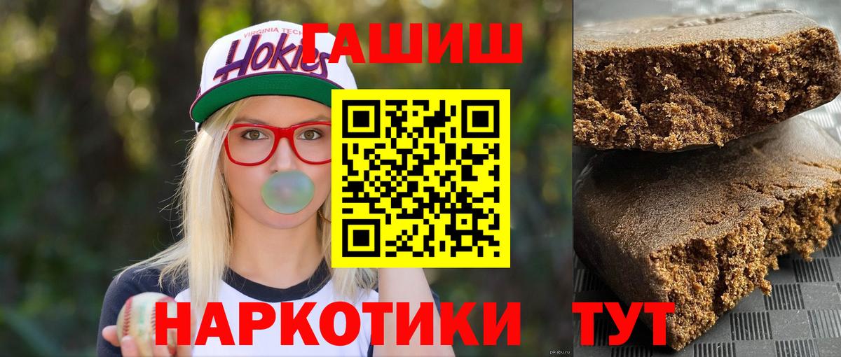 Коряжма  Гашиш 40% ТГК  ГАШ VHQ  Вход с VPN 