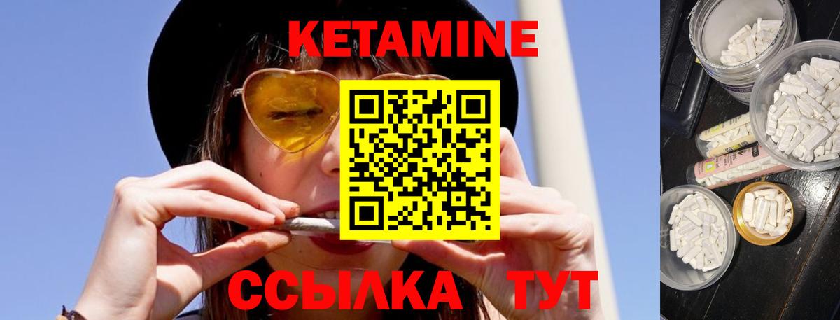 КЕТАМИН ketamine  КЕТАМИН VHQ  Коряжма  Вход с VPN 