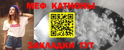 наркотики Краснокаменск