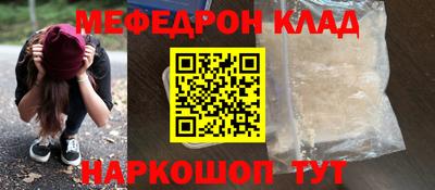 метамфетамин Кунгур
