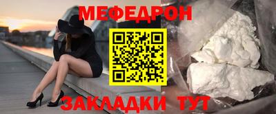 таблы Кулебаки