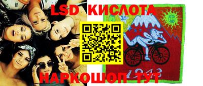 метамфетамин Кунгур