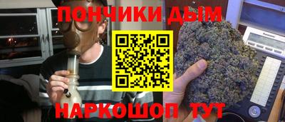 метамфетамин Кунгур