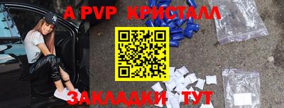метамфетамин Кунгур