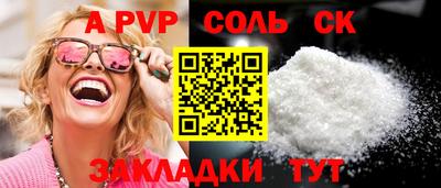 метамфетамин Кунгур
