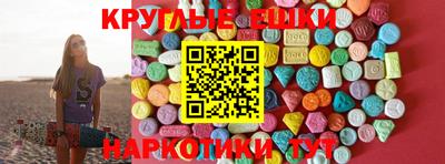 таблы Кулебаки