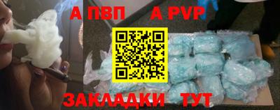 метадон Кумертау