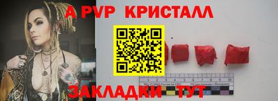 таблы Кулебаки
