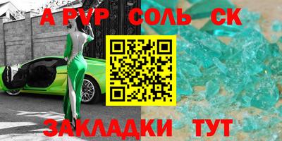 метамфетамин Кунгур