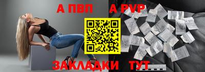 наркотики Краснокаменск