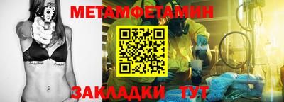 наркотики Краснокаменск
