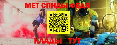 метадон Кумертау