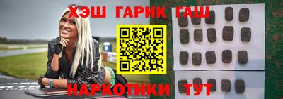 метамфетамин Кунгур