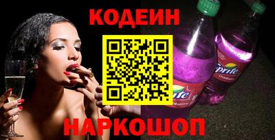 метамфетамин Кунгур