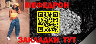 метадон Кумертау