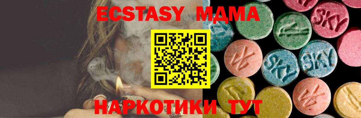MDMA Molly Коряжма