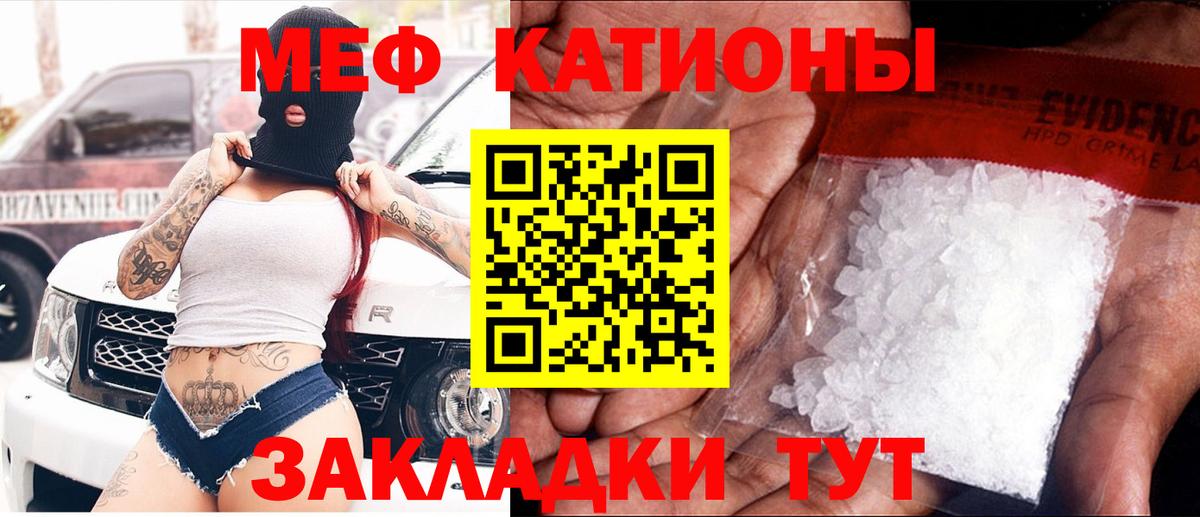 Мефедрон  Вход с VPN  Коряжма  МЕФ VHQ  Меф мяу мяу 