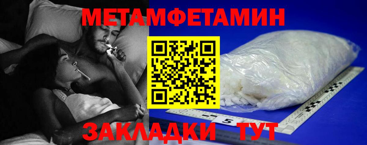Метамфетамин витя  Метамфетамин витя  Вход с VPN  Коряжма 
