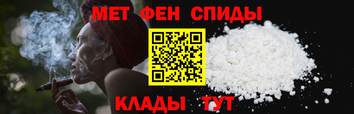 Метамфетамин Methamphetamine Коряжма