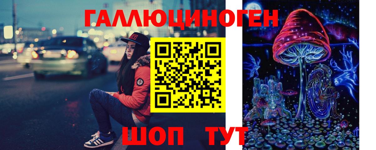 Коряжма  Псилоцибиновые грибы мицелий  Галлюциногенные грибы MAGIC MUSHROOMS  Вход с VPN 