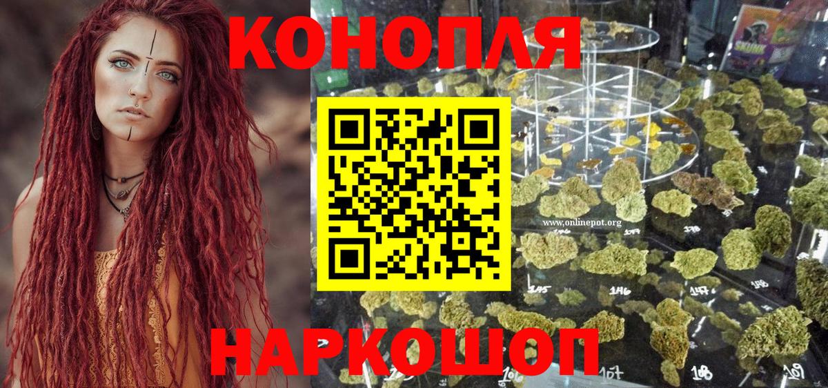 Коряжма  Бошки Шишки VHQ  Канабис конопля  Шишки марихуана SATIVA & INDICA  Канабис сатива  Вход с VPN 