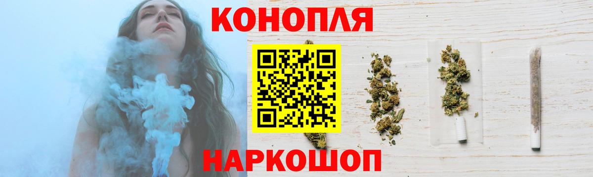 Конопля Amnesia Коряжма